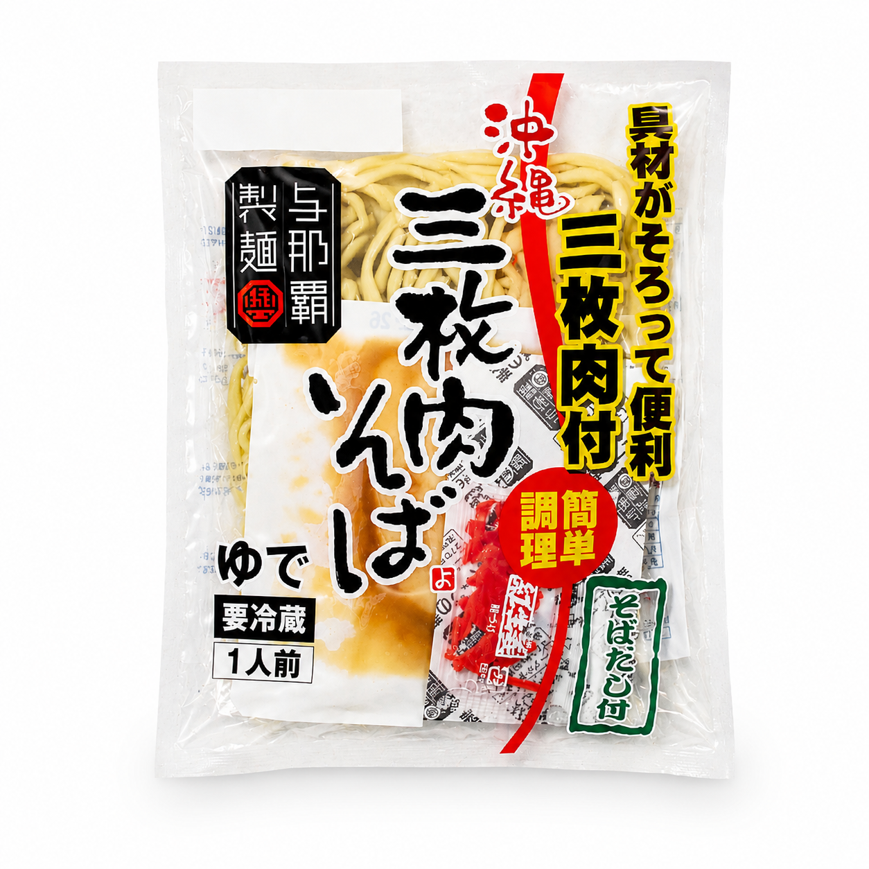 L麺三枚肉そば1食袋