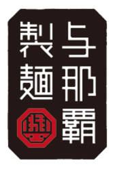 与那覇食品