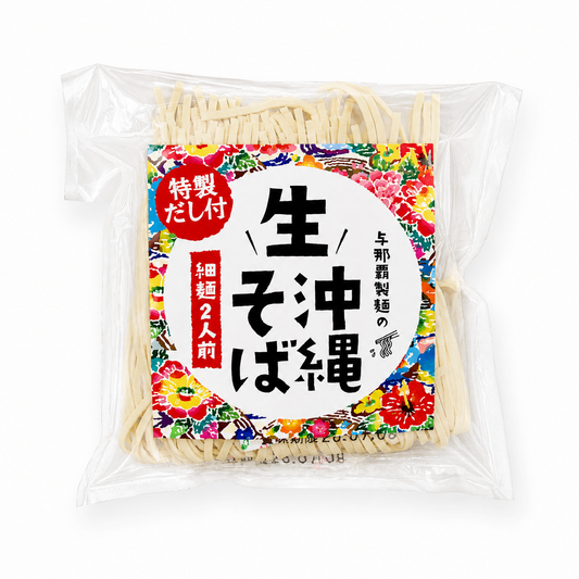 生沖縄そば細2人前「沖縄パッケージ」
