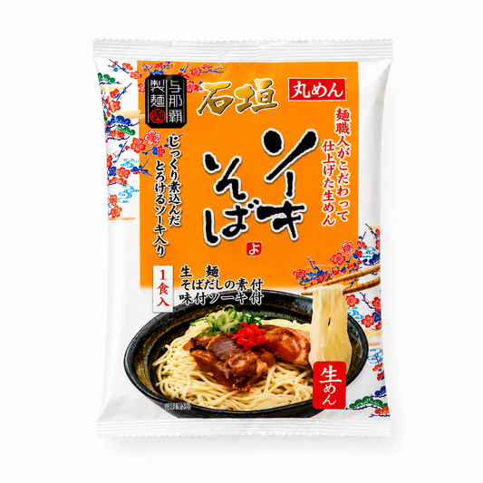 石垣ソーキそば生麺1食セット