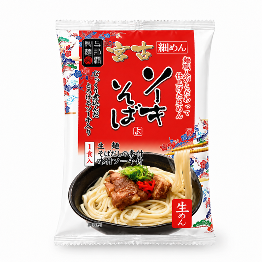 宮古ソーキそば生麺1食セット