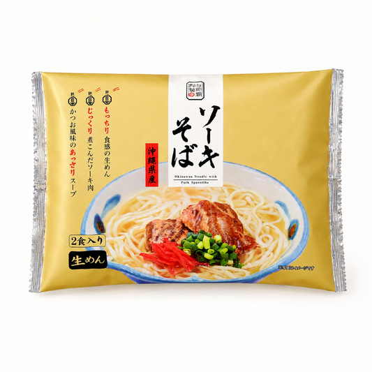 与那覇製麺ソーキそば2食金袋
