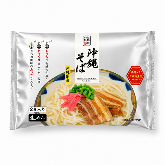 与那覇製麺沖縄そば2食銀袋