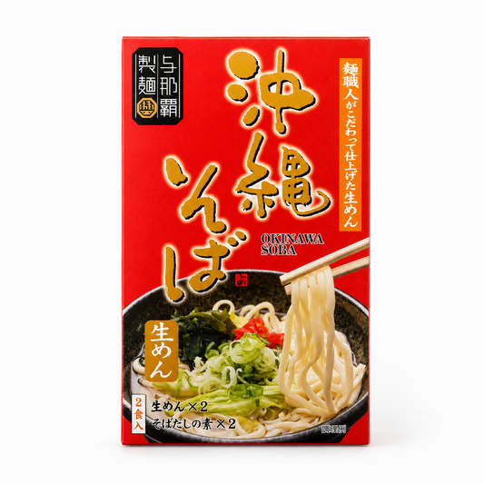 沖縄そば生麺2食箱