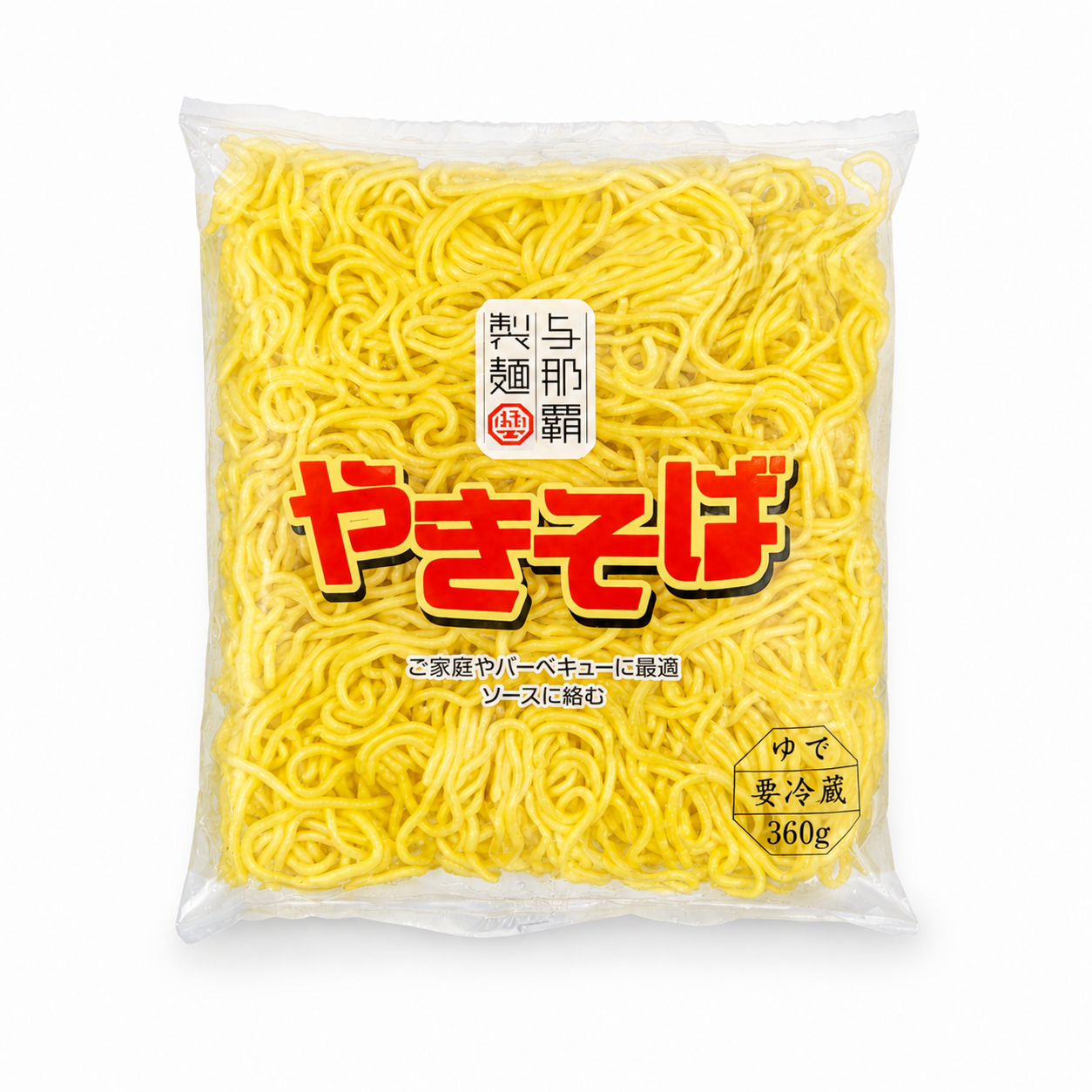 やきそば360g