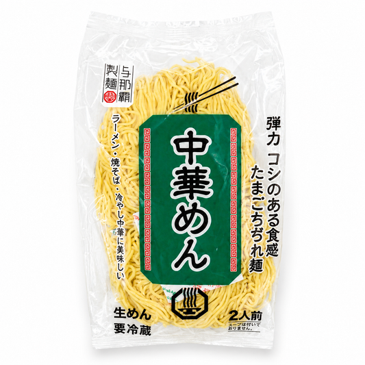 生中華めん110g×2