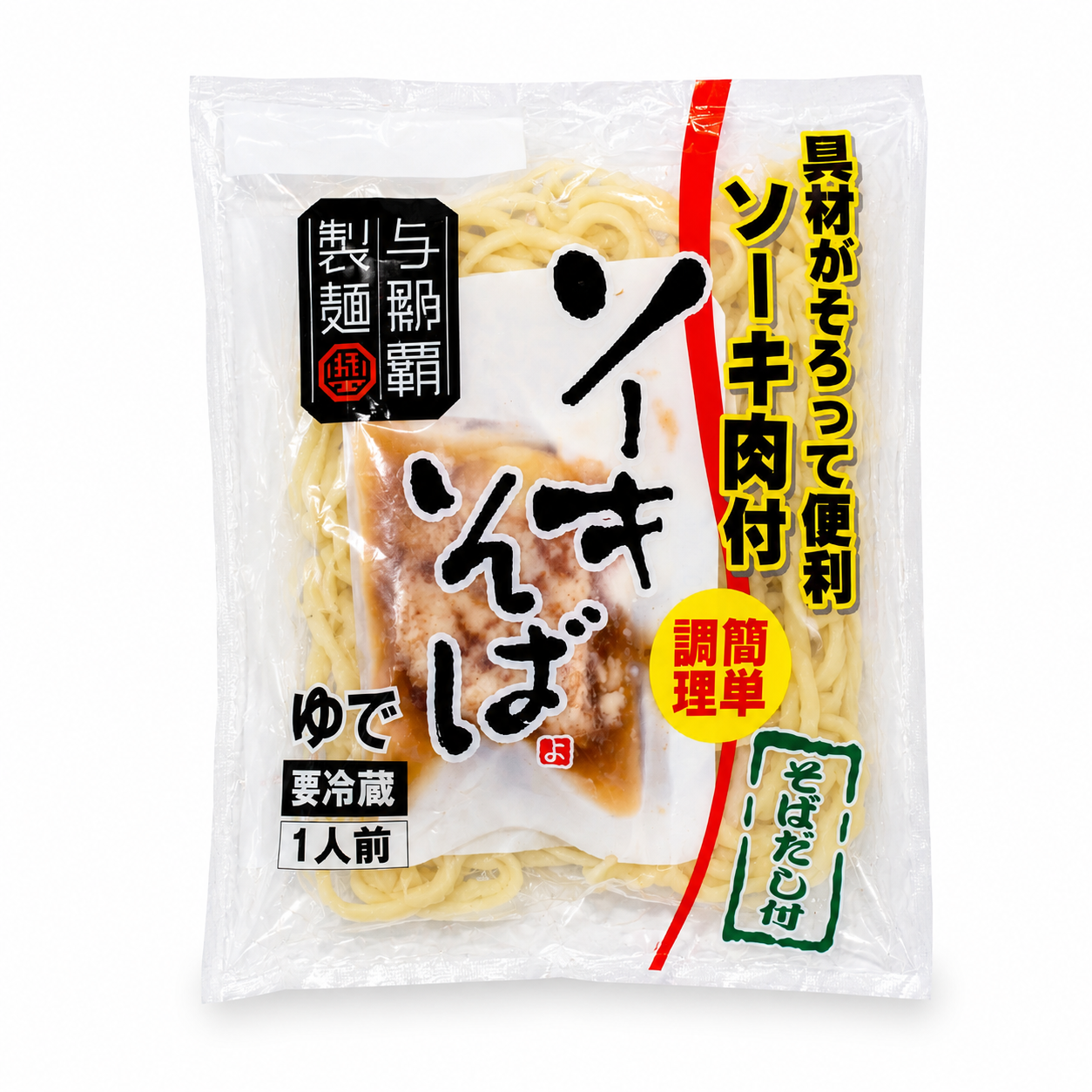 L麺ソーキそば1食袋